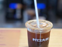 -村口大树(长乐路店)