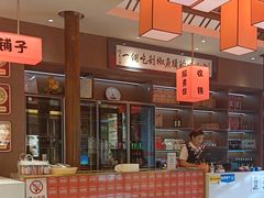 -阿瓦山寨·湘菜现炒·剁椒鱼头王(咸阳总店)
