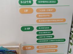 -精德口腔·种植修复·儿牙中心(财富中心店)