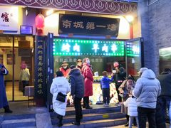 门面-鲜鱼口老字号美食街