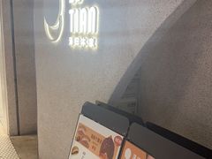 -泽田本家·铜锣烧(TX淮海店)