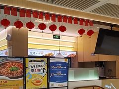 -黄记煌三汁焖锅(悦方IDmall店)