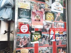 零售区-利强记北角鸡蛋仔(弥敦道店 )