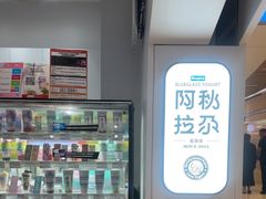 -Blueglass酸奶(华贸购物中心店)