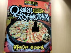 -领蟹祥记·香辣蟹·特色小海鲜(奥体天虹店)