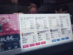 菜单-本宫的茶(济南山师店)