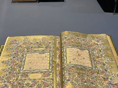 -土耳其与伊斯兰艺术博物馆