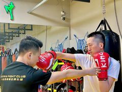 -大焱搏击·泰拳·拳击俱乐部(大柏树店)