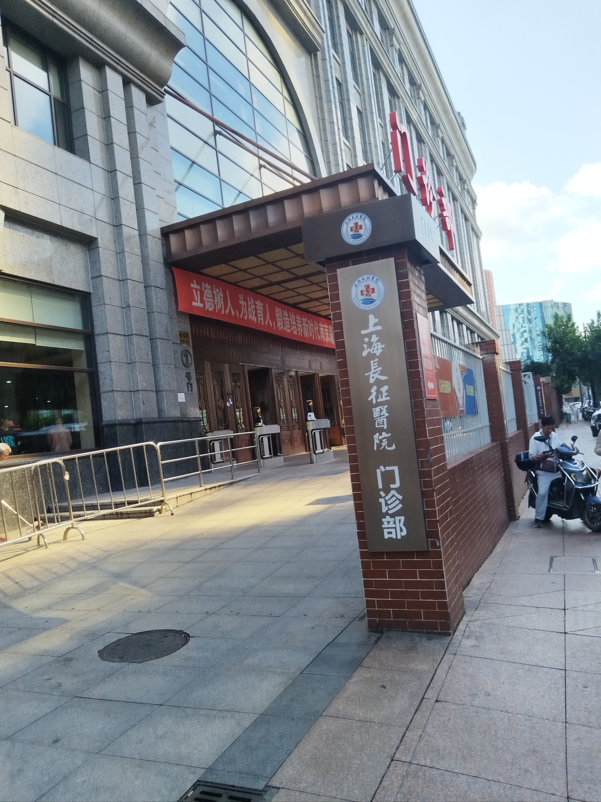 北京陪诊服务昌平区挂号号贩子实力办事的简单介绍