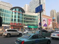 -大连福佳爱琴海购物公园(西安路店)