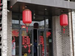 门面-重庆德庄火锅(体育中心店)