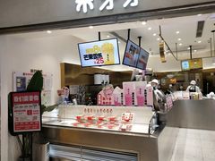 -果呀呀(国金街店)