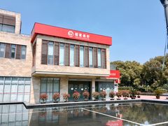 -招商银行(上海漕河泾支行)