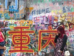 -黄桷坪涂鸦艺术街
