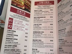 菜单-The Habit Burger Grill 哈比特汉堡(复兴soho店)