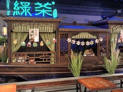 -绿茶餐厅(千岛湖银泰城店)