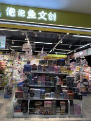 -百荣二期玩具城
