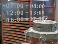 -小满手工粉(上海文峰广场店)