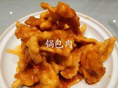 -一轩饺子馆(丽都店)