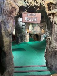 -探洞工场(丰科万达旗舰店)