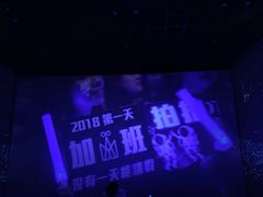 -博纳国际影城(温州5050IMAX店)