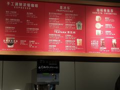 -星巴克臻选(上海合生汇1F店)