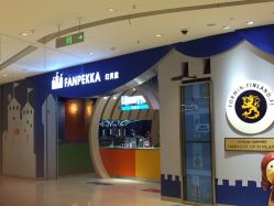 -幻贝家儿童乐园(苏州中心店)