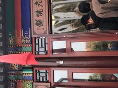 -李小老烧饼(常营民族家园店)