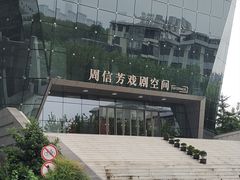 -【朵云轩艺术中心】博洛尼亚插画展·中国巡展·上海站
