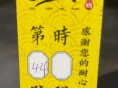 -0317火锅鸡·清真(正达店)