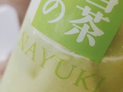 -奈雪的茶(中海环宇荟店)