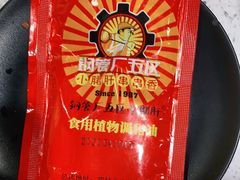 -钢管厂五区小郡肝串串香(南山店)