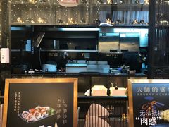 -馔豚·台北菜专门店(深圳湾万象城店)
