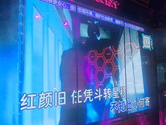 -温莎KTV(国贸店)