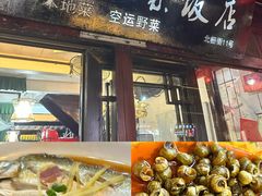 -魏铭鱼头捞饭(晋阳路店)