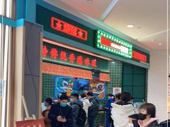 等位区-兰芳园丝袜奶茶(亦庄大族店)