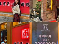 -凯德MALL(西直门店)