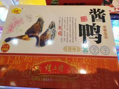 -绿滋肴特产超市(红谷滩一店)