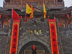 -渭南桃花源民俗文化园