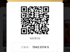 -天幕新彩云国际影城(激光巨幕店)