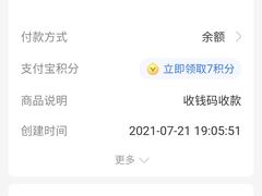 -南花桥羊肉馆老字号(乌镇店)