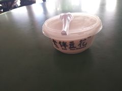-老伴豆花(麦士威熟食中心店)