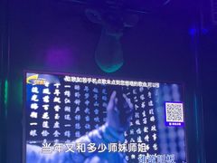 -骑士KTV(红谷滩万达店)