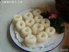白糖糕-0791赣菜新概念(福州路店)