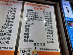 -唐哥冷淡杯(电子路店)