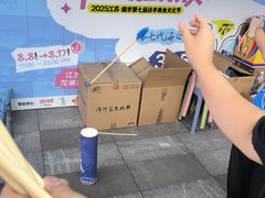-龙湖南京江北天街