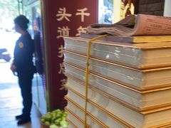 -肖记公安牛肉鱼杂馆·省级非物质文化遗产(三角路直营店)