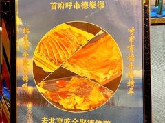 -德乐海蒙餐