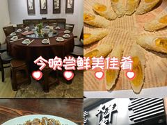 -大洋家·精品潮汕菜·生腌砂锅粥(天河东路店)
