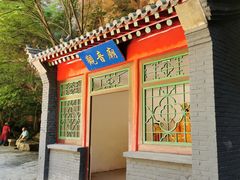-湖洞水自然风景区